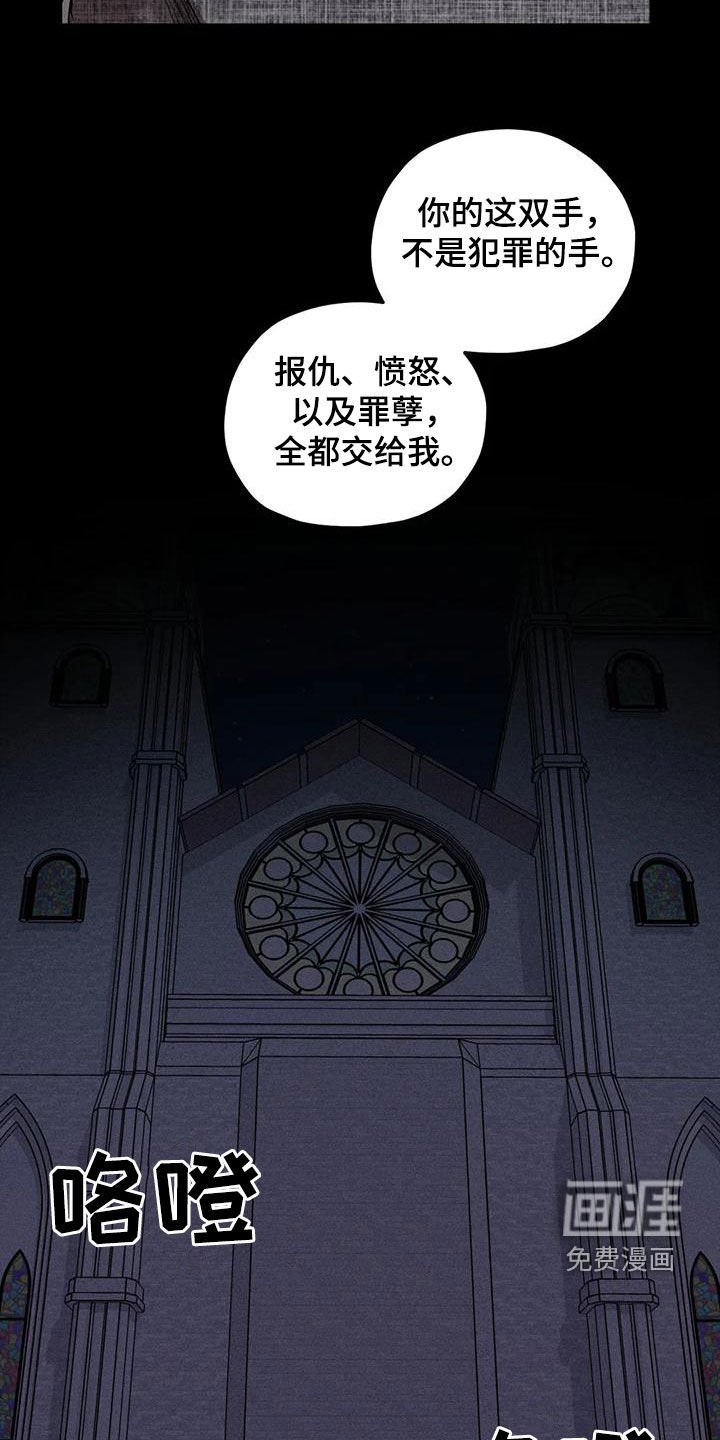 第81章：原来是你