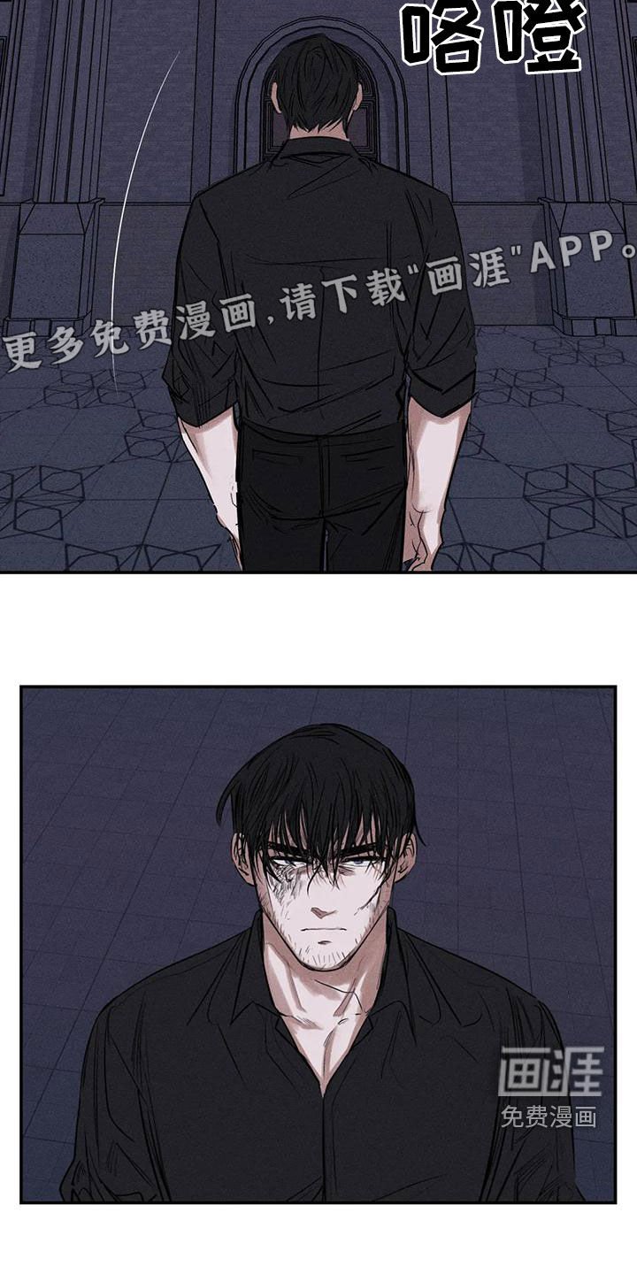 第81章：原来是你