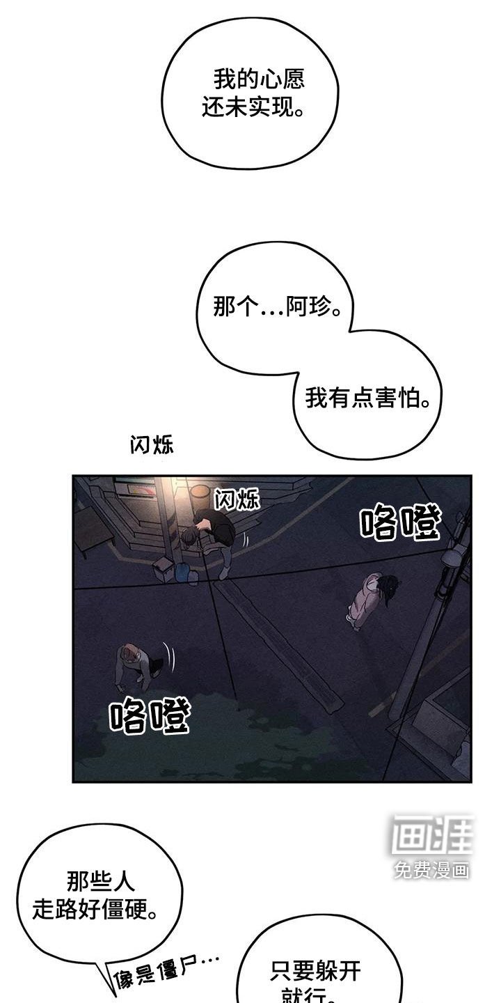 第81章：原来是你