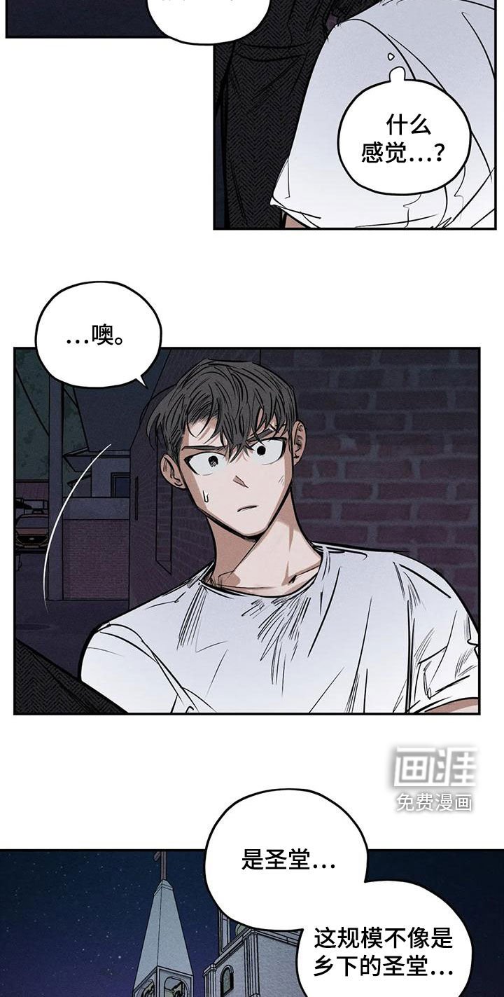 第81章：原来是你