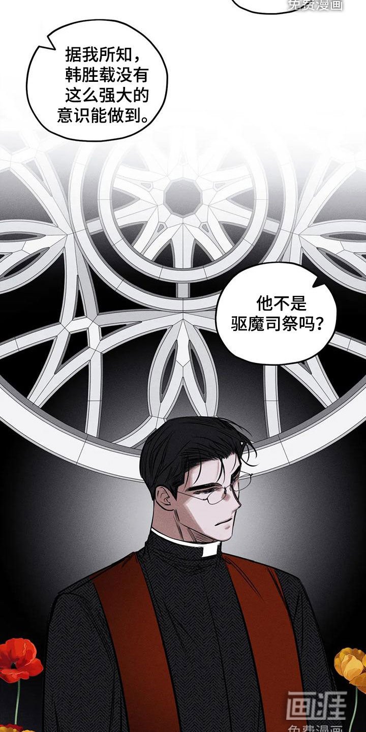 第81章：原来是你