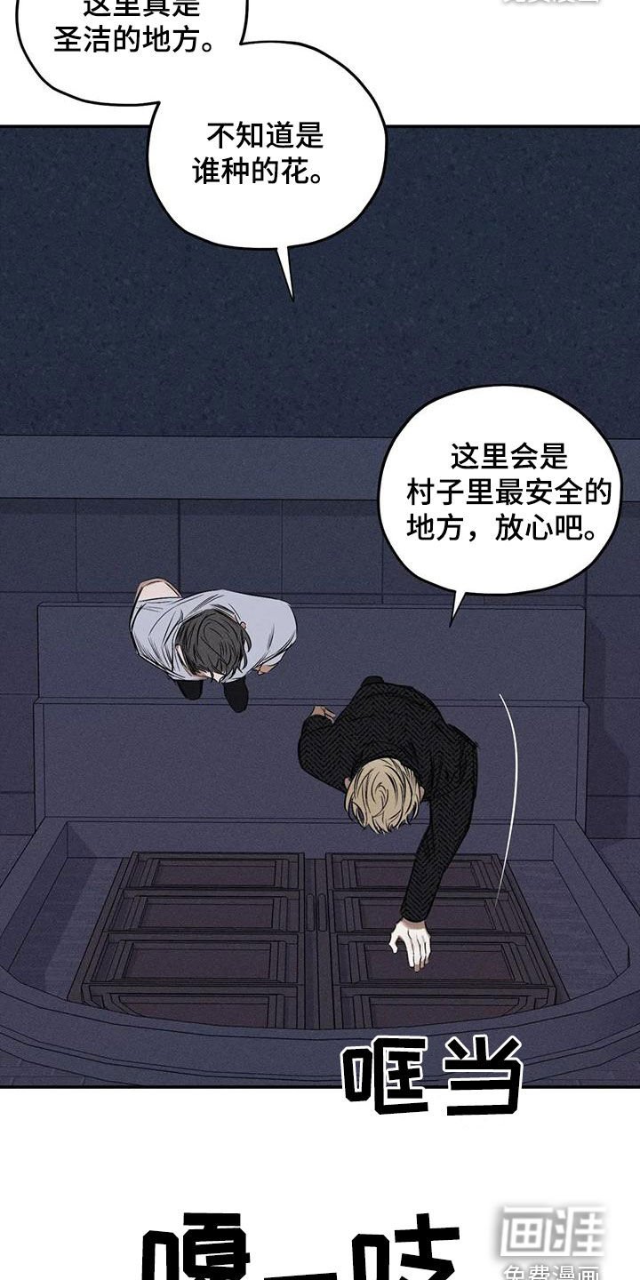 第81章：原来是你