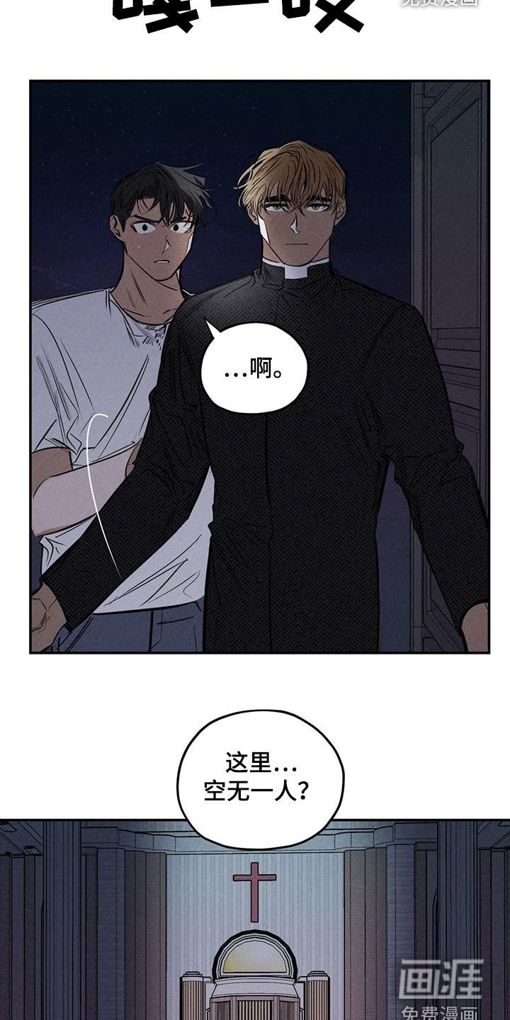 第81章：原来是你