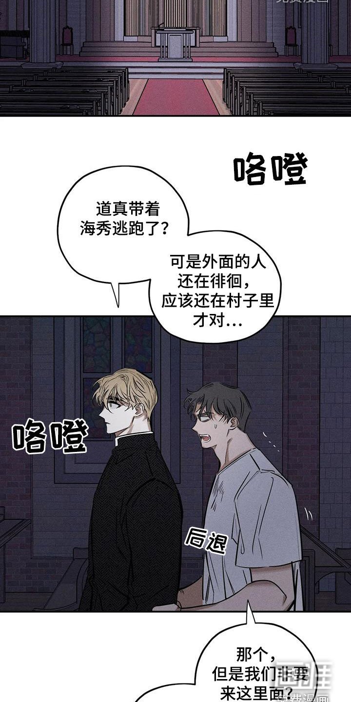 第81章：原来是你