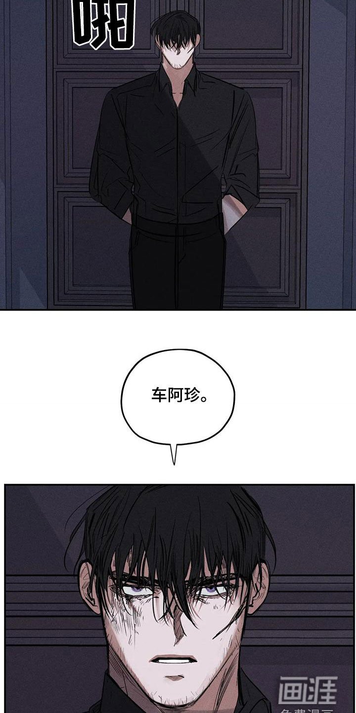 第81章：原来是你