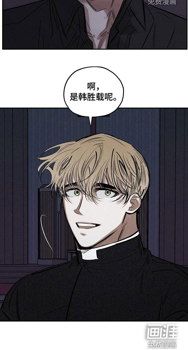 第81章：原来是你