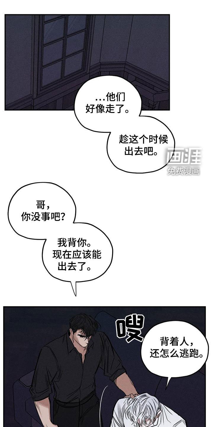 第82章：不会错过你