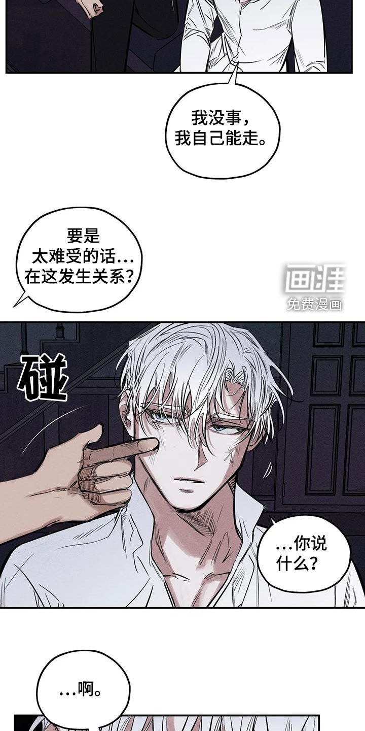 第82章：不会错过你