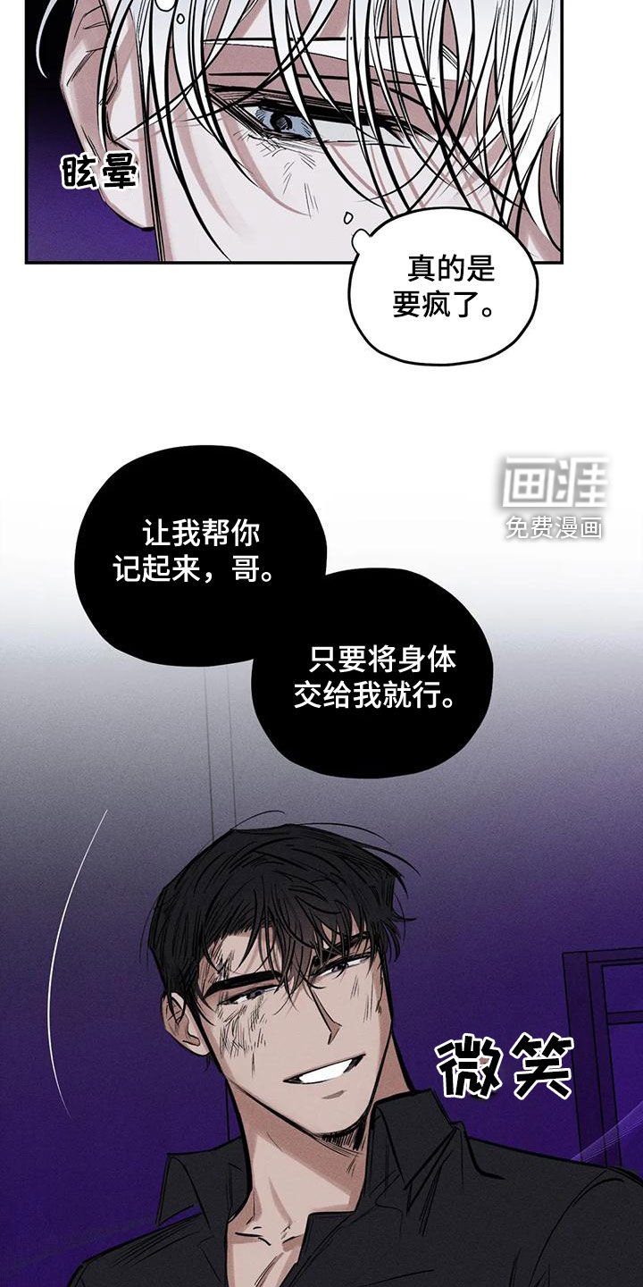 第82章：不会错过你