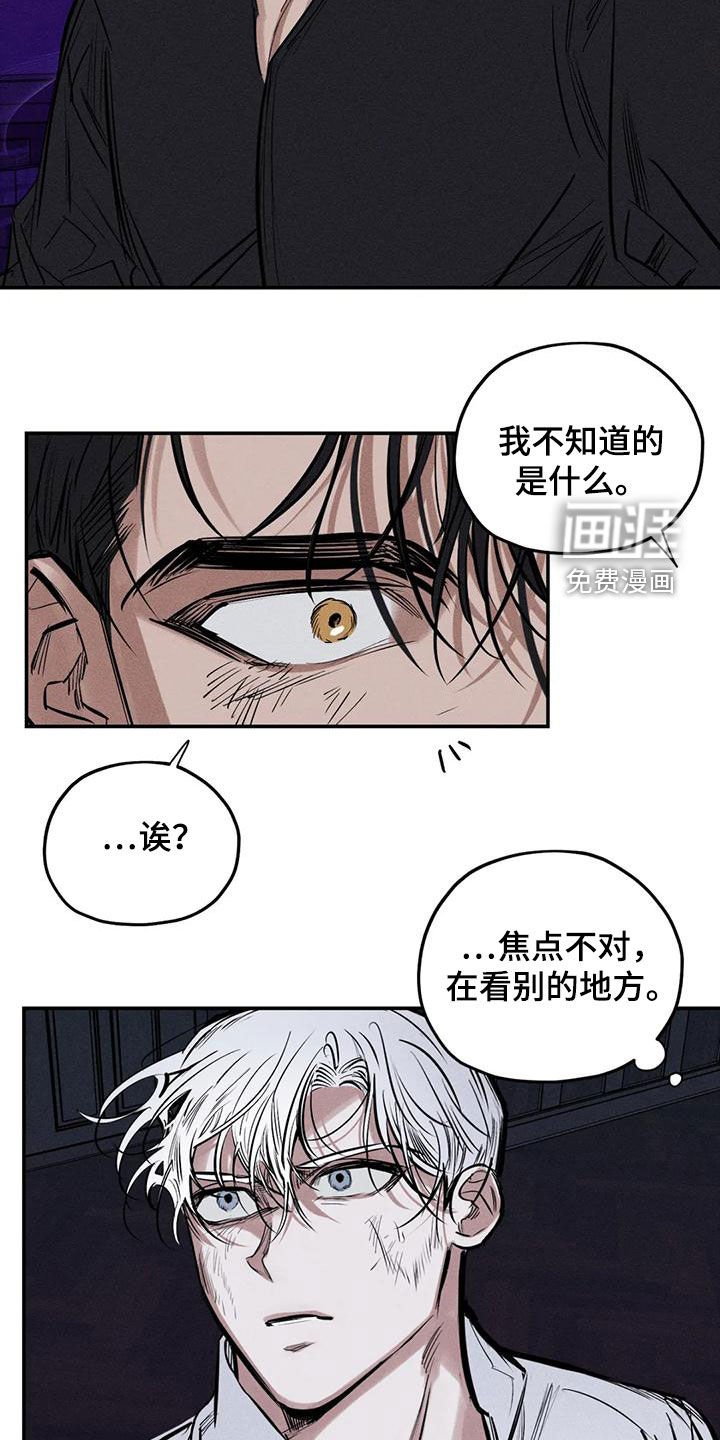第82章：不会错过你