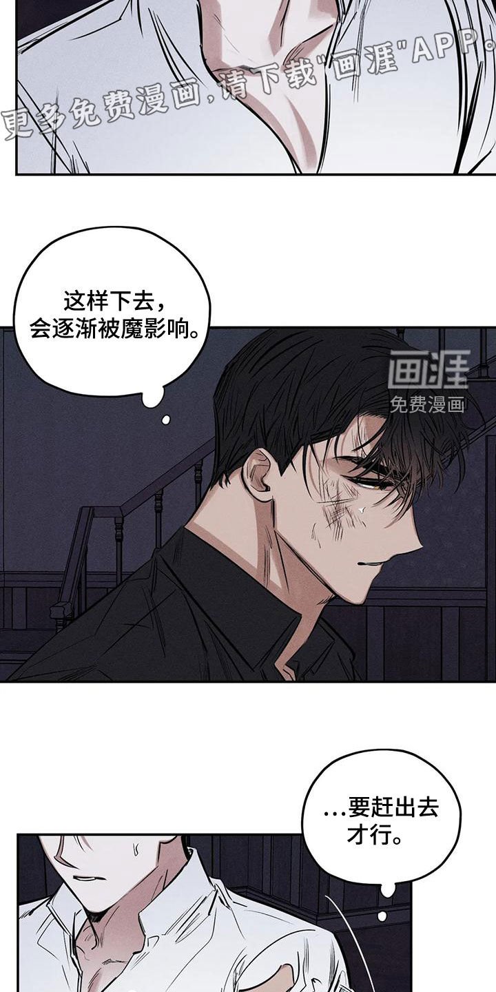 第82章：不会错过你