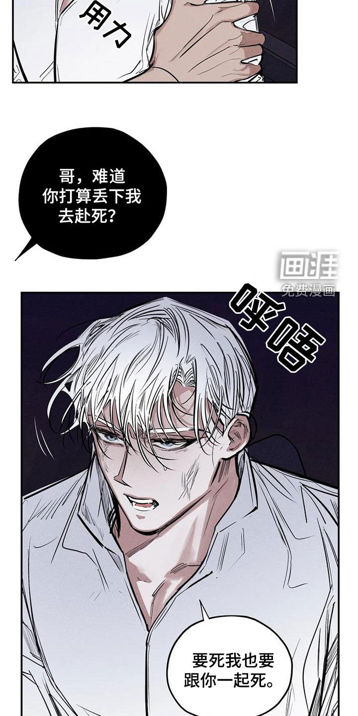 第82章：不会错过你