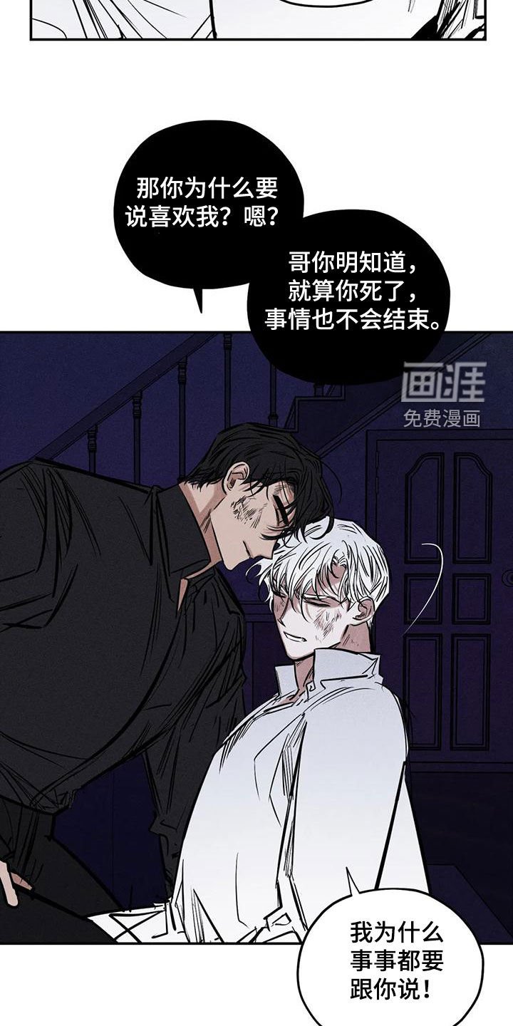 第82章：不会错过你