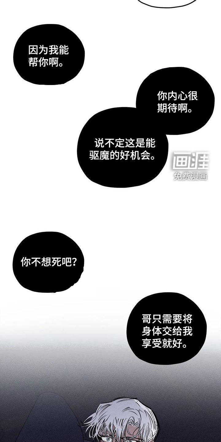 第82章：不会错过你