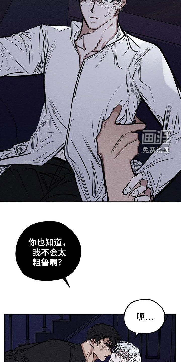 第82章：不会错过你