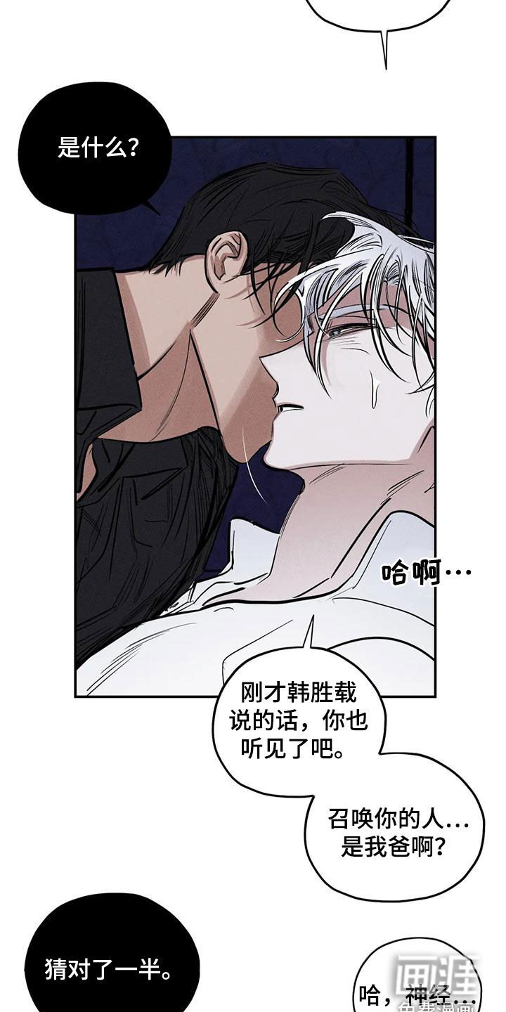 第82章：不会错过你
