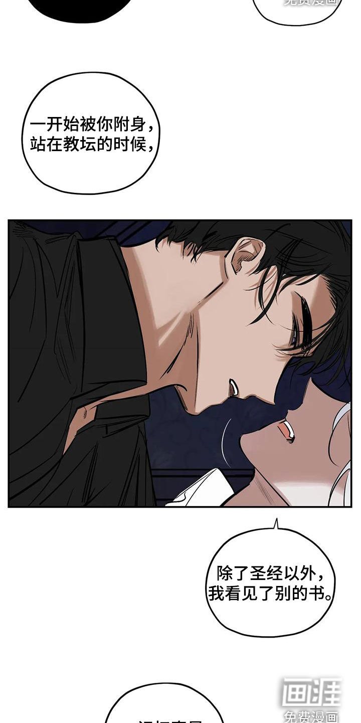 第82章：不会错过你