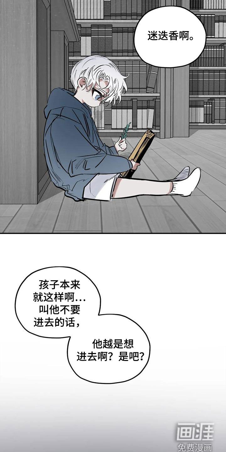 第82章：不会错过你
