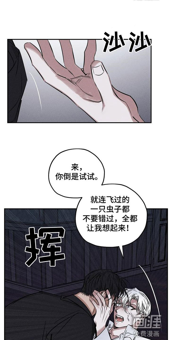 第82章：不会错过你