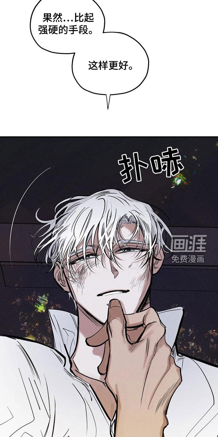 第82章：不会错过你