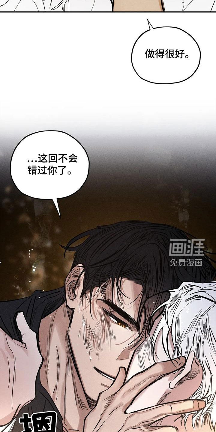 第82章：不会错过你