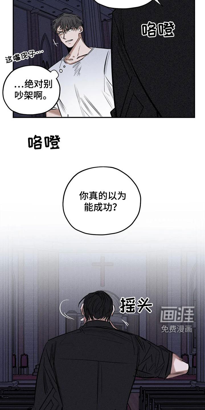 第83章：恐吓