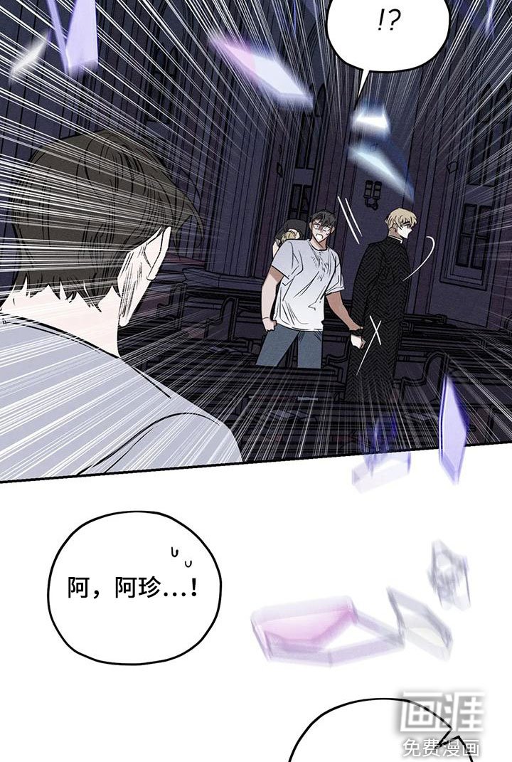 第83章：恐吓