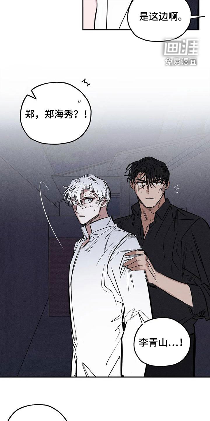 第83章：恐吓