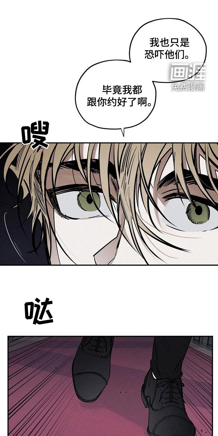 第84章：正当防卫