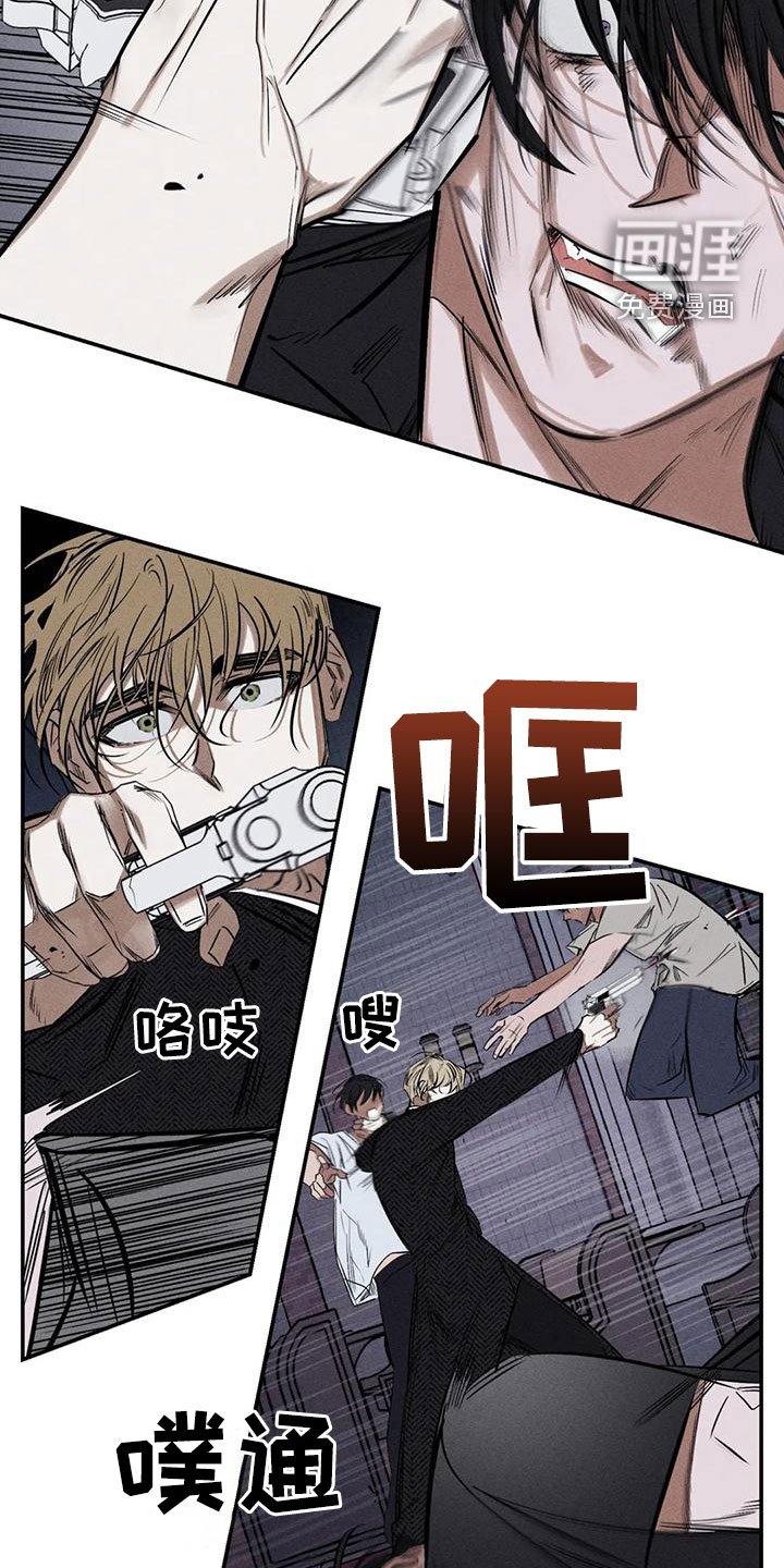 第84章：正当防卫