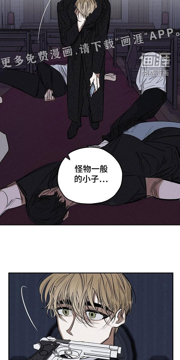 第84章：正当防卫