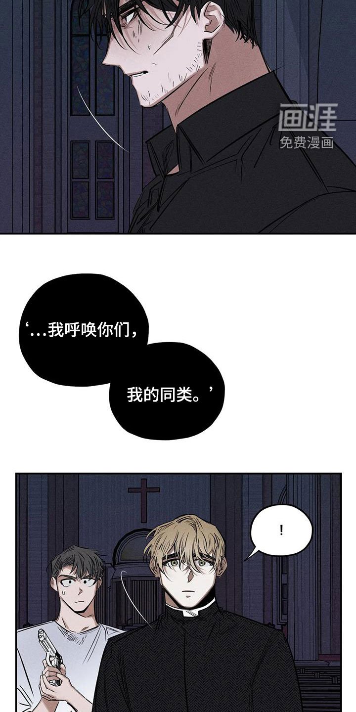 第84章：正当防卫