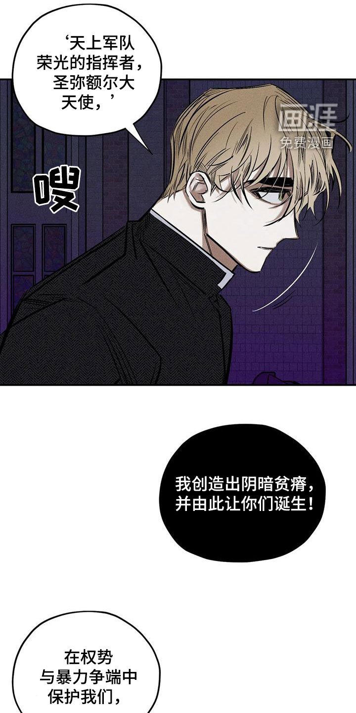 第84章：正当防卫