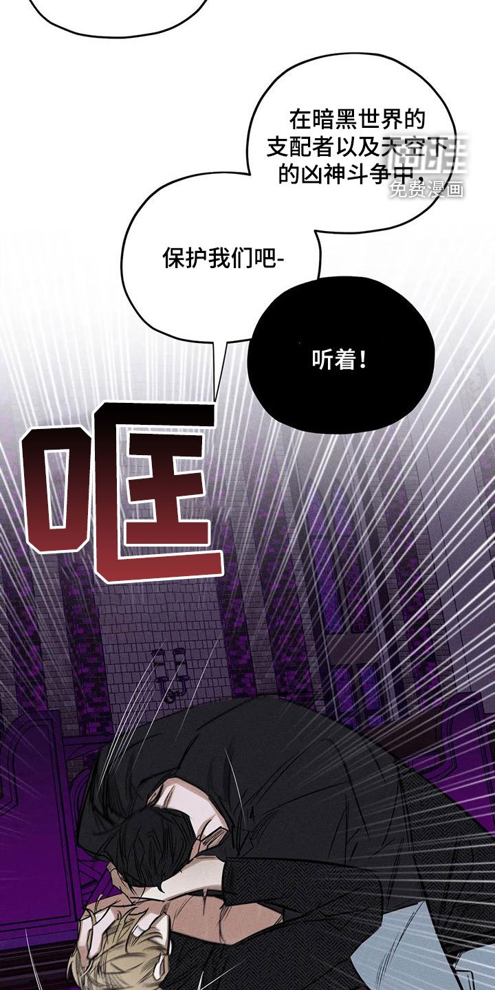 第84章：正当防卫