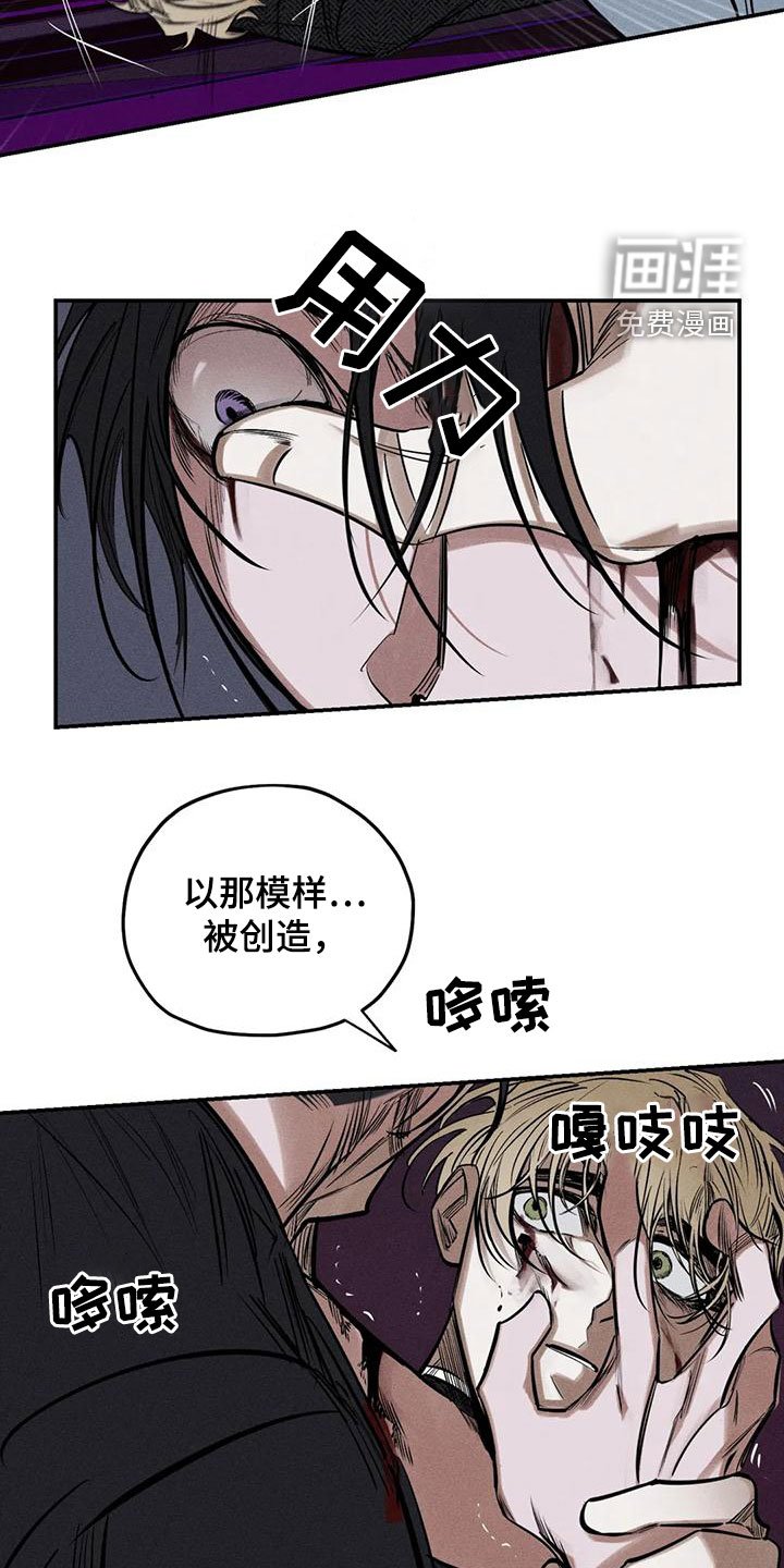 第84章：正当防卫