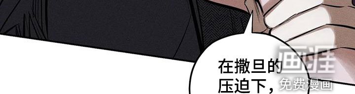 第84章：正当防卫