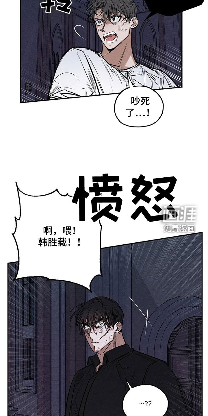 第84章：正当防卫