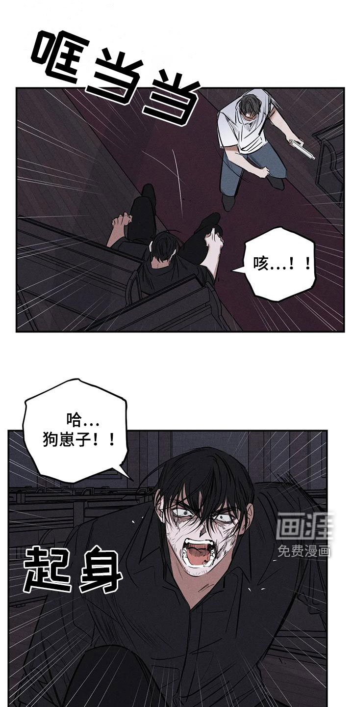 第85章：服从吧
