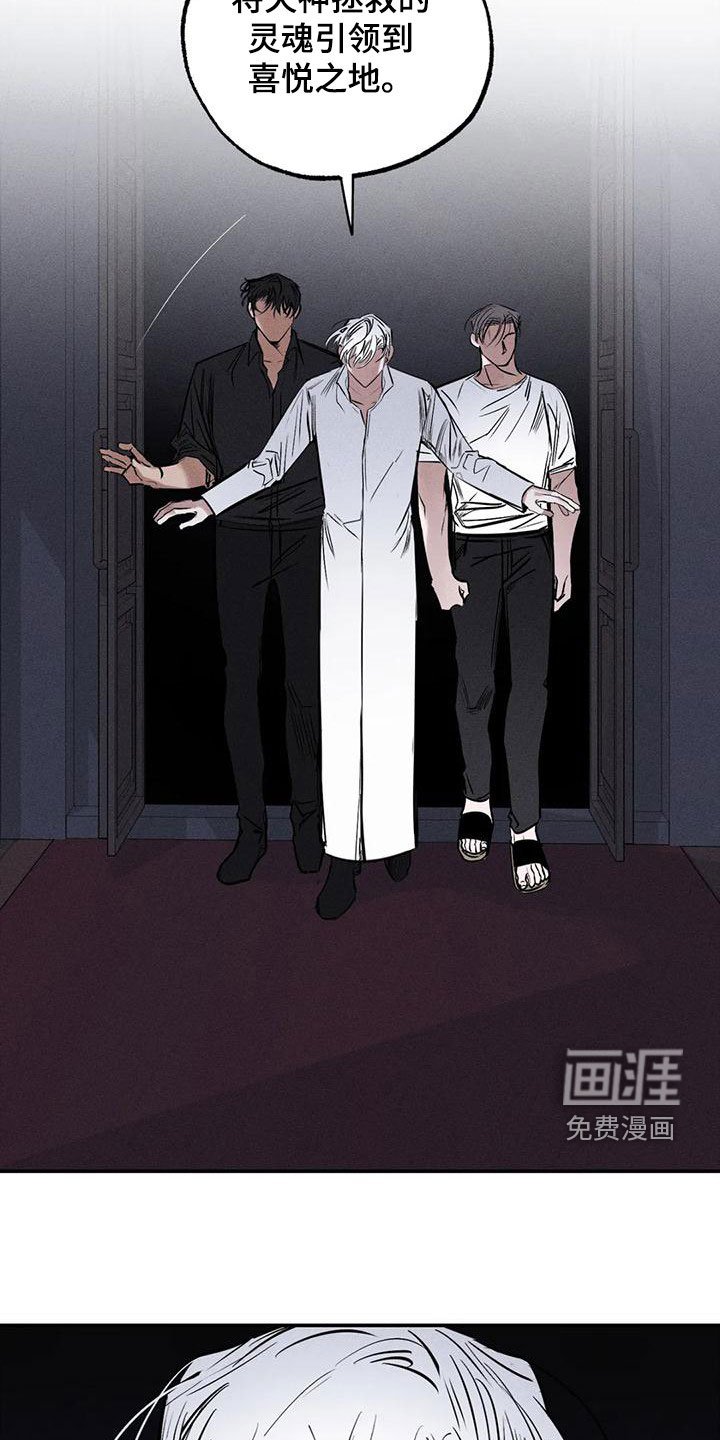第85章：服从吧
