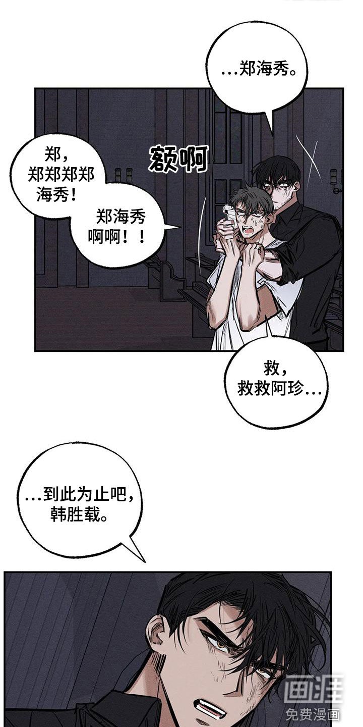 第85章：服从吧