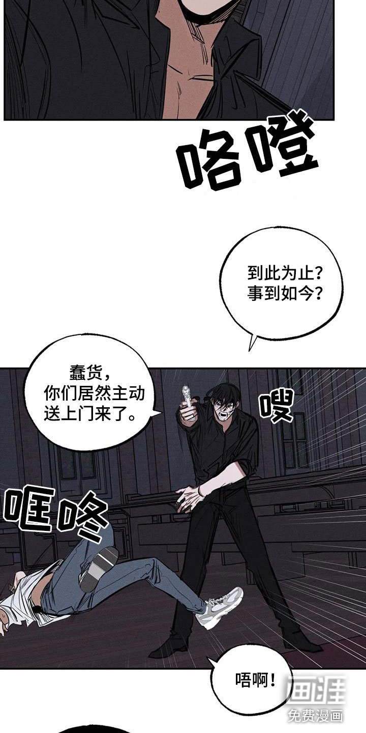 第85章：服从吧