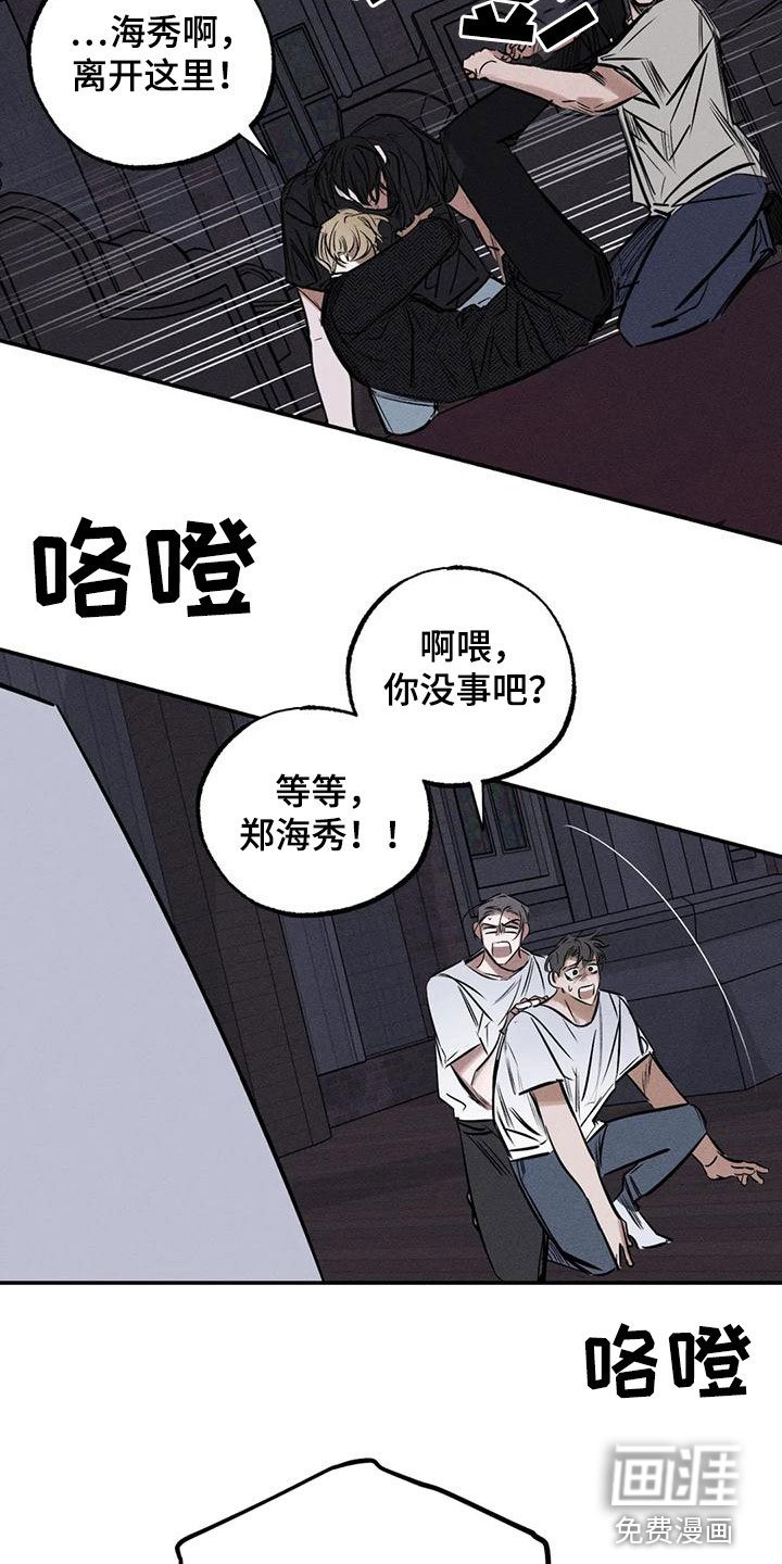 第85章：服从吧