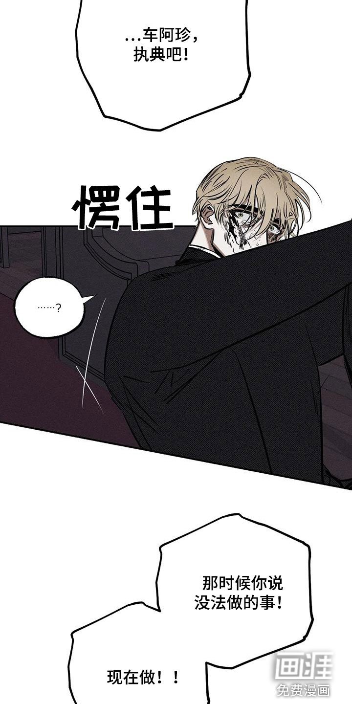 第85章：服从吧