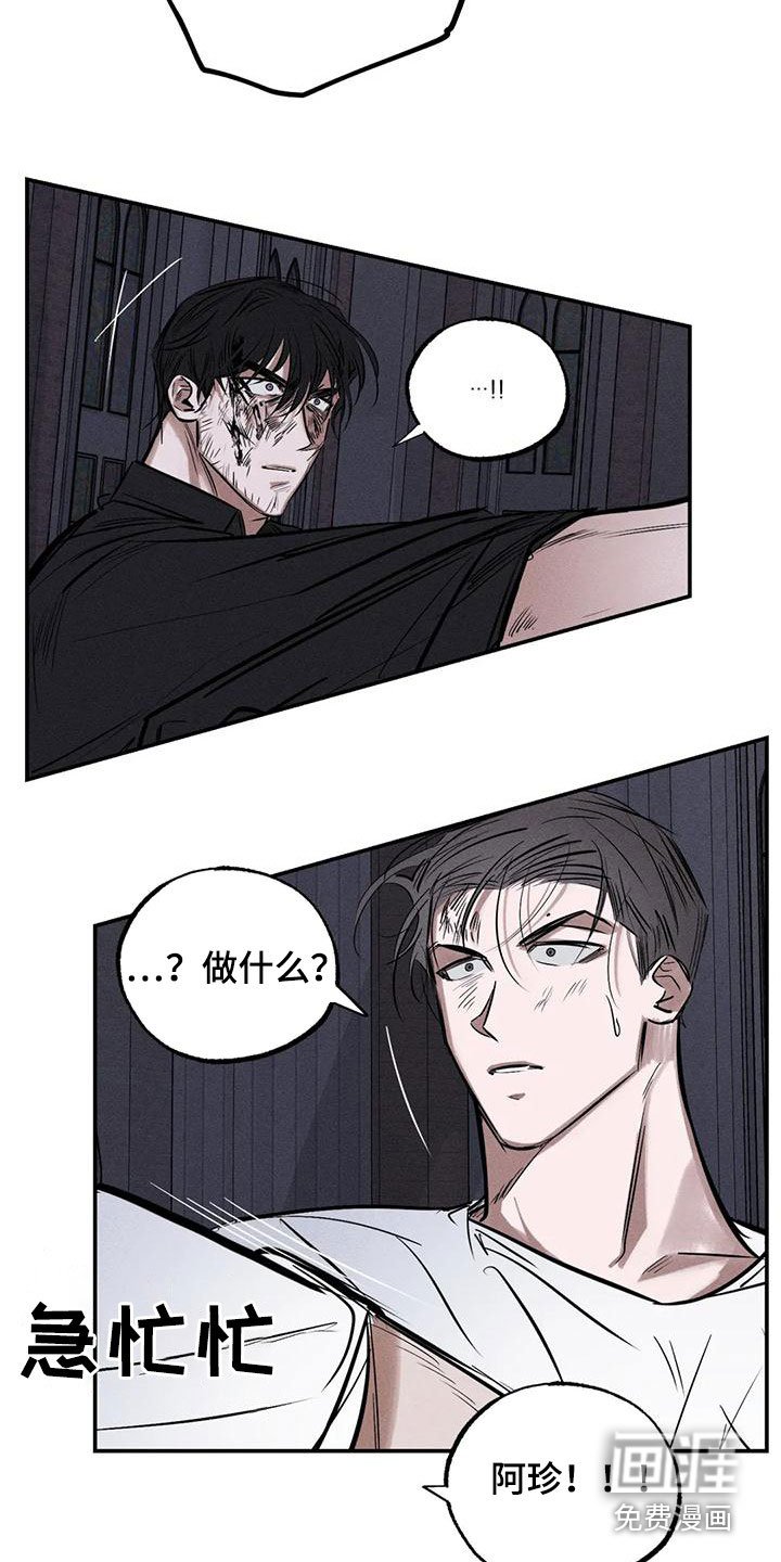 第85章：服从吧