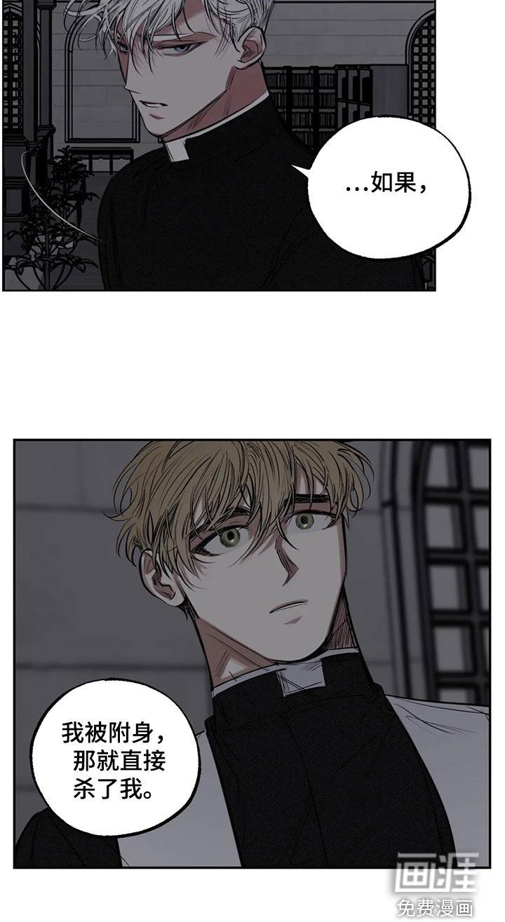 第85章：服从吧