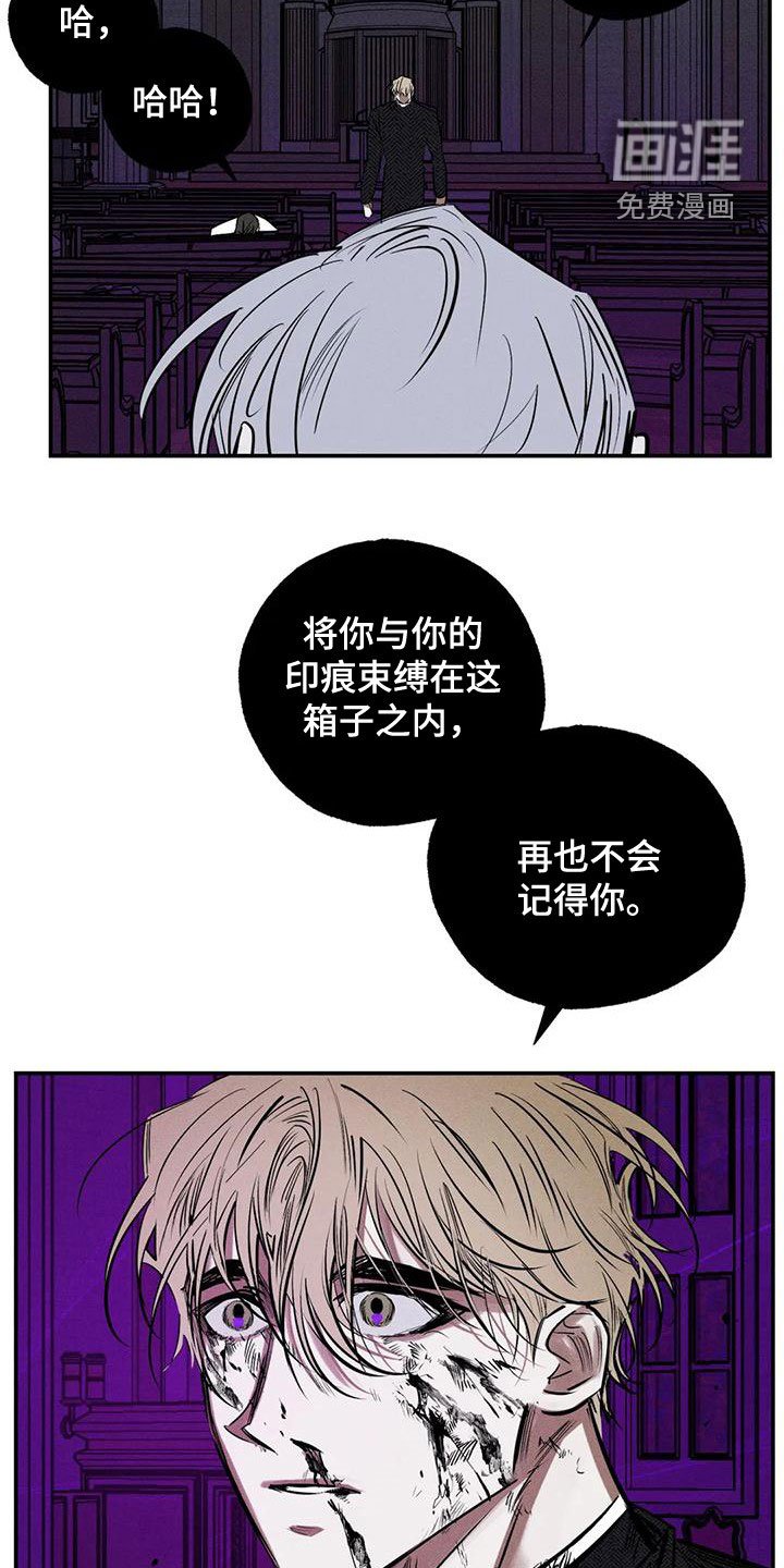 第85章：服从吧