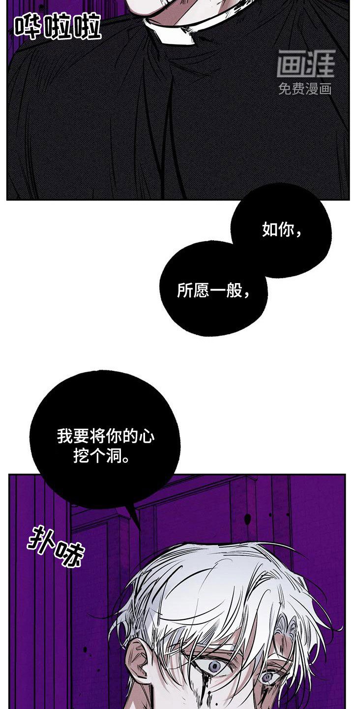第85章：服从吧