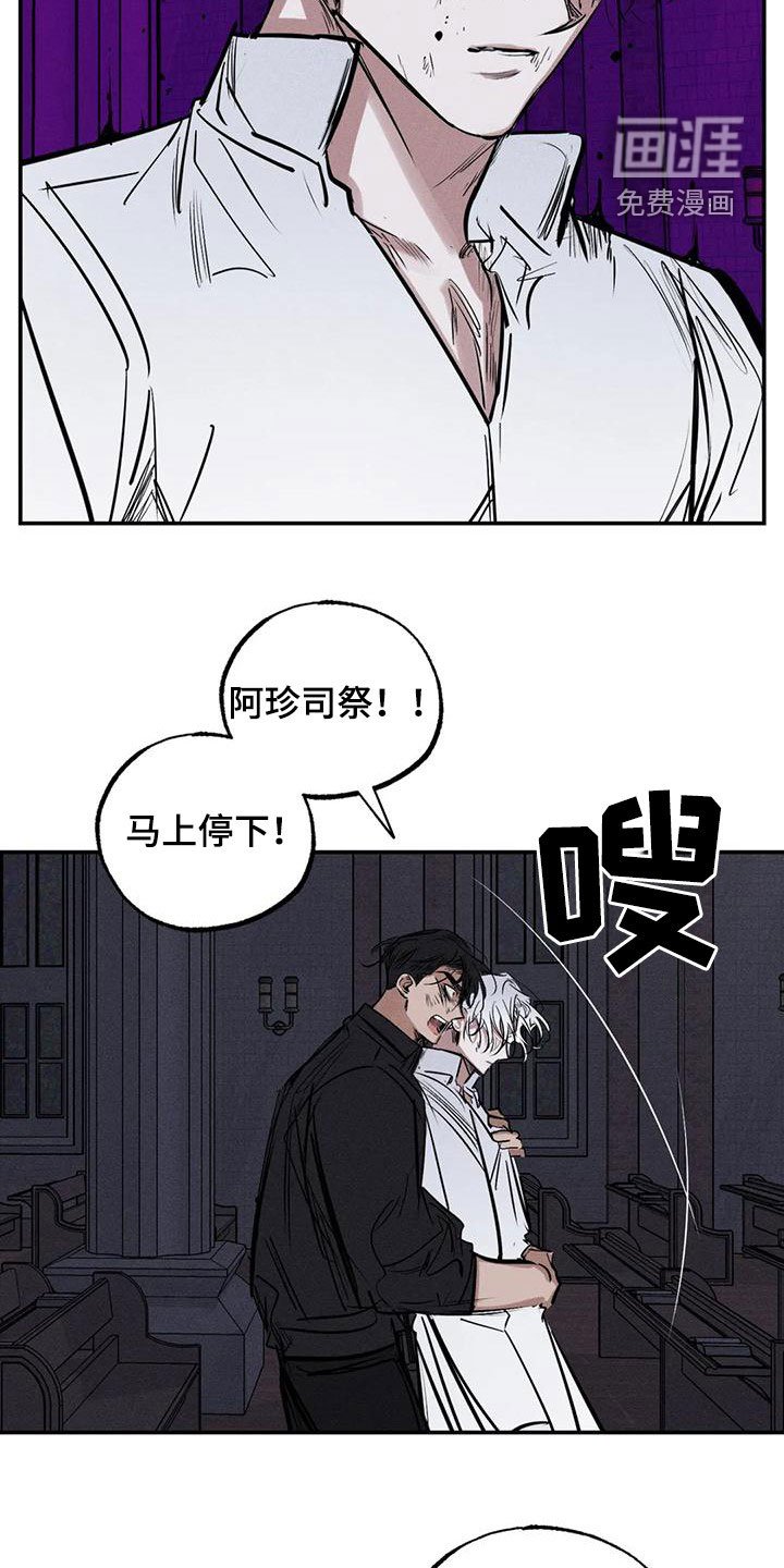 第85章：服从吧