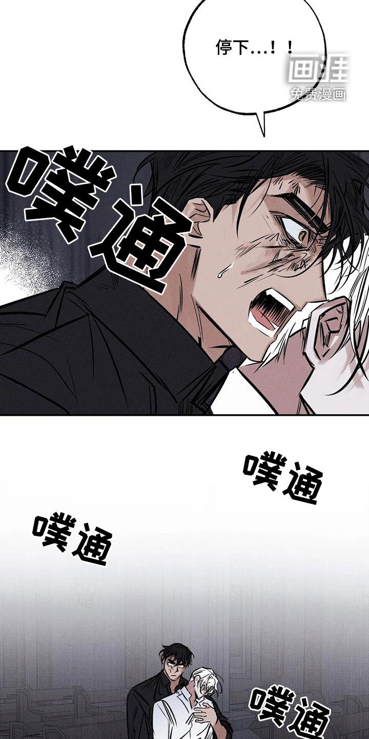 第85章：服从吧