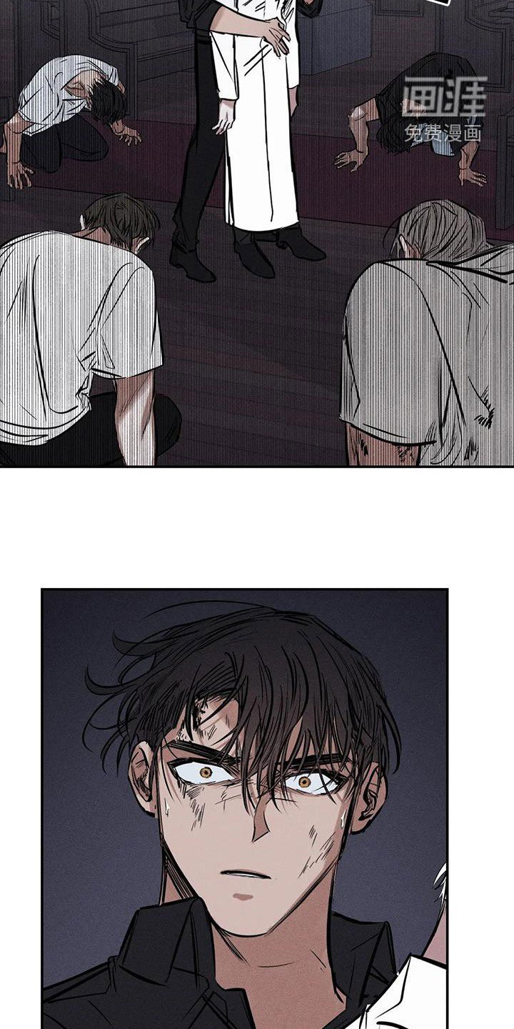 第85章：服从吧